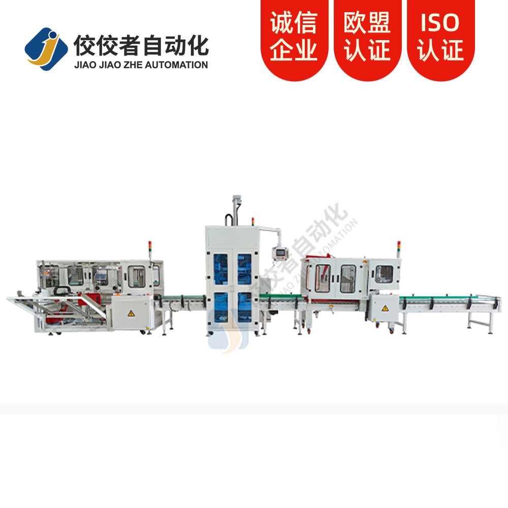 立式開(kāi)箱+側式裝箱、封箱、捆扎
