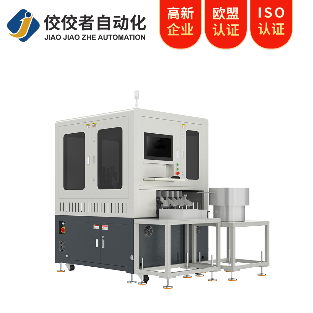 五金件光學(xué)影像篩選機