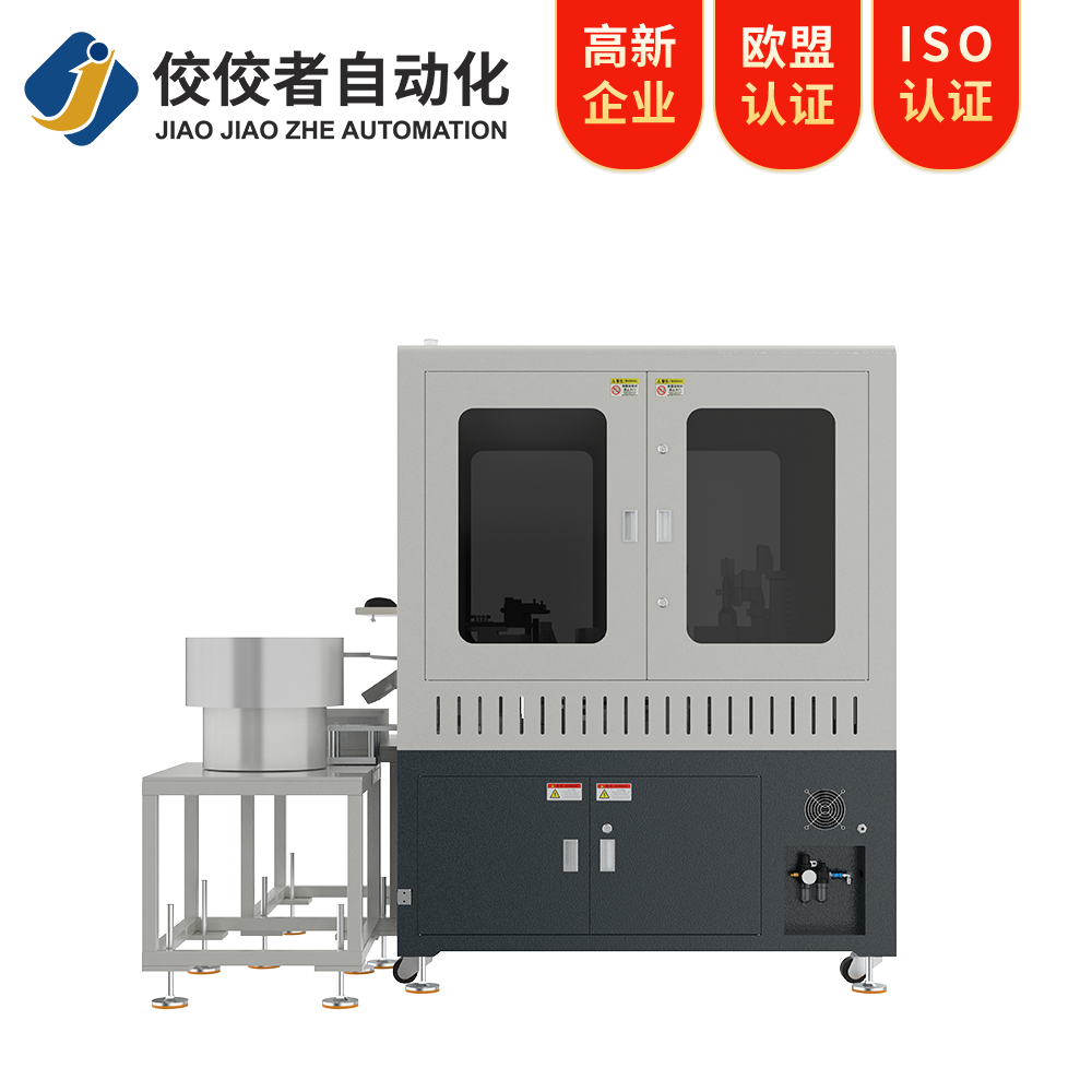 緊固件光學(xué)檢測設備