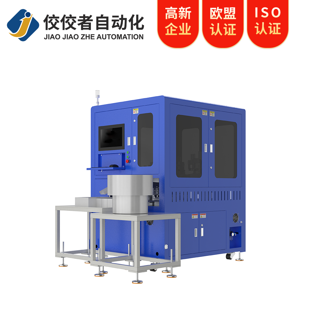 車(chē)削件ccd光學(xué)影像篩選機