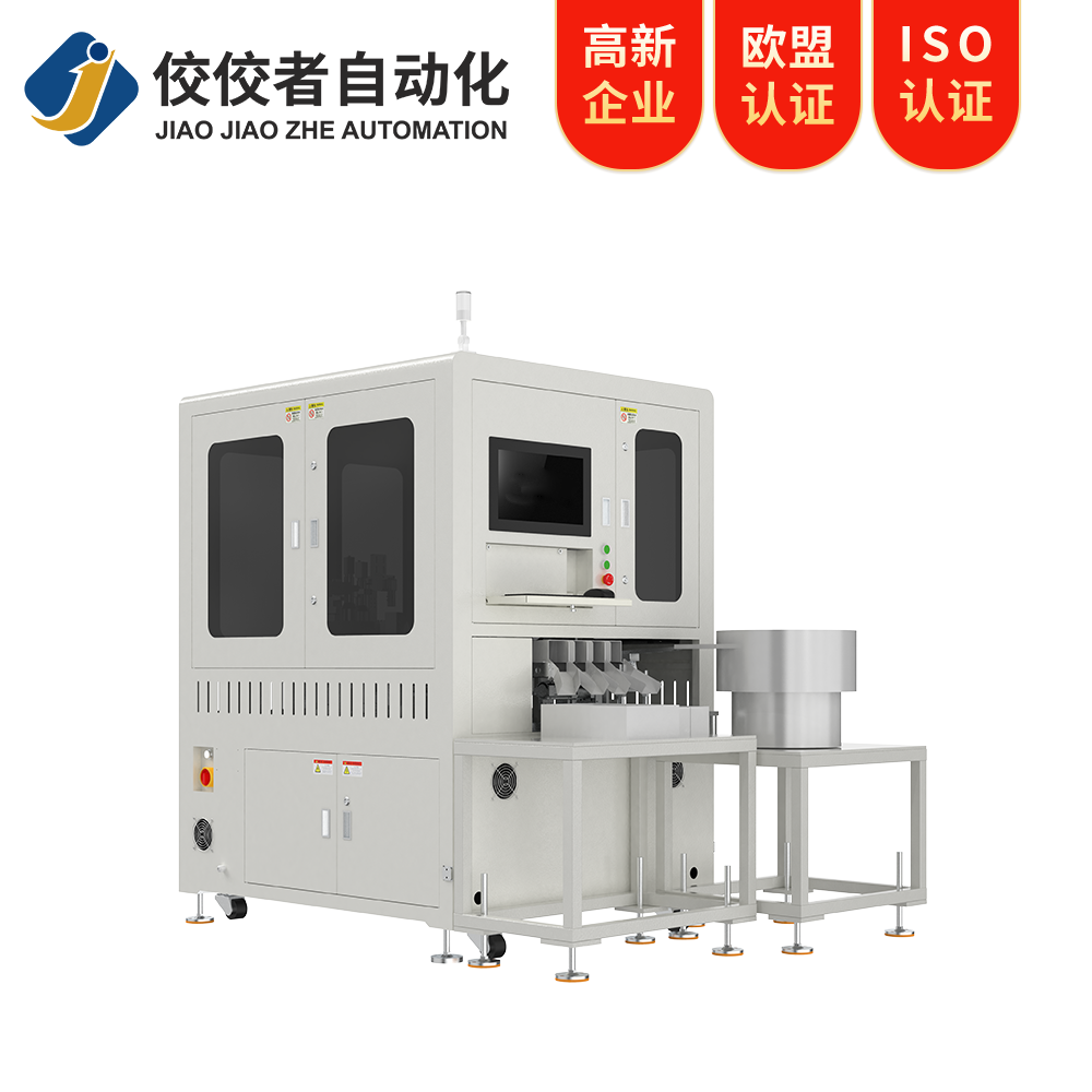 彈簧件自動(dòng)光學(xué)影像篩選機