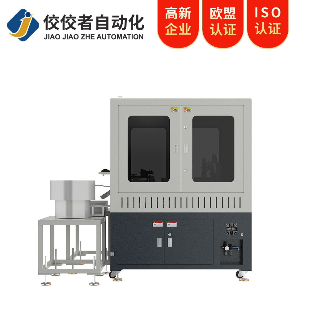 注塑件非標光學(xué)影像篩選機