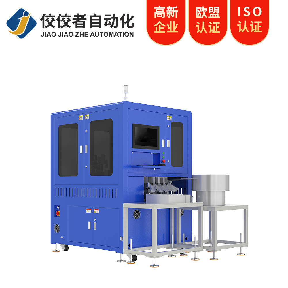 連接器光學(xué)篩選機