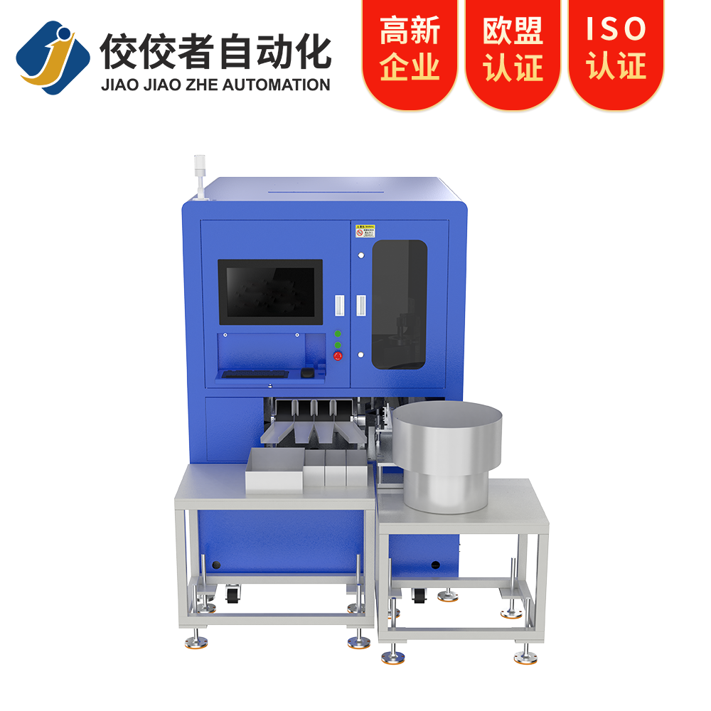 電池蓋視覺(jué)檢測設備