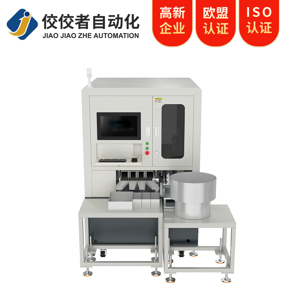 銅極柱視覺(jué)檢測設備