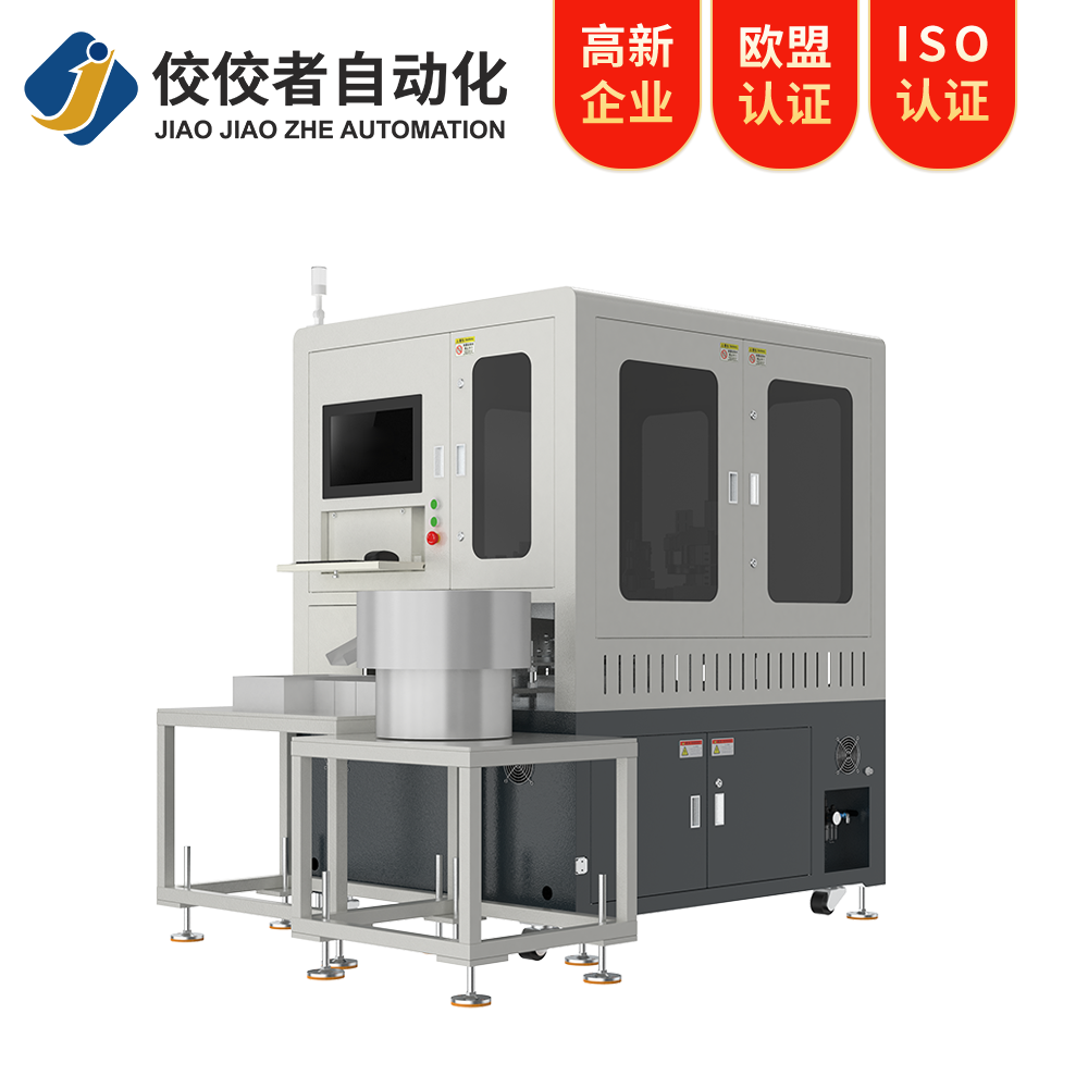 自動(dòng)視覺(jué)檢測設備