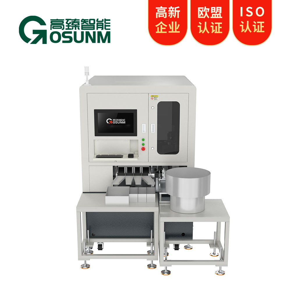 自動(dòng)化視覺(jué)檢測設備