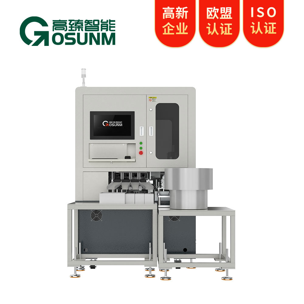 壓鑄件aoi在線(xiàn)光學(xué)檢測設備