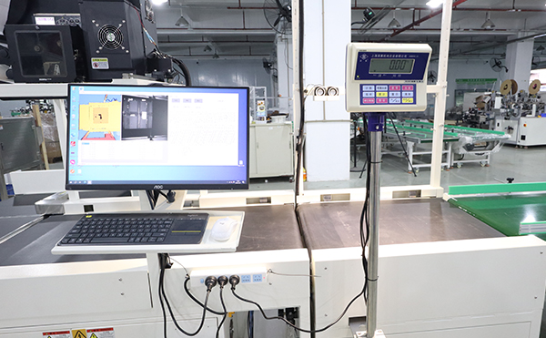 物流DWS設備,DWS包裹稱(chēng)重掃描測體積設備,快遞包裹體積測量DWS設備